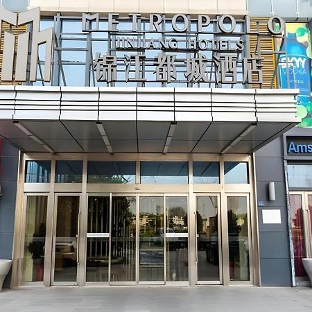 Jinjiang Metropolo Hotel - Taizhou Wanda Plaza Εξωτερικό φωτογραφία