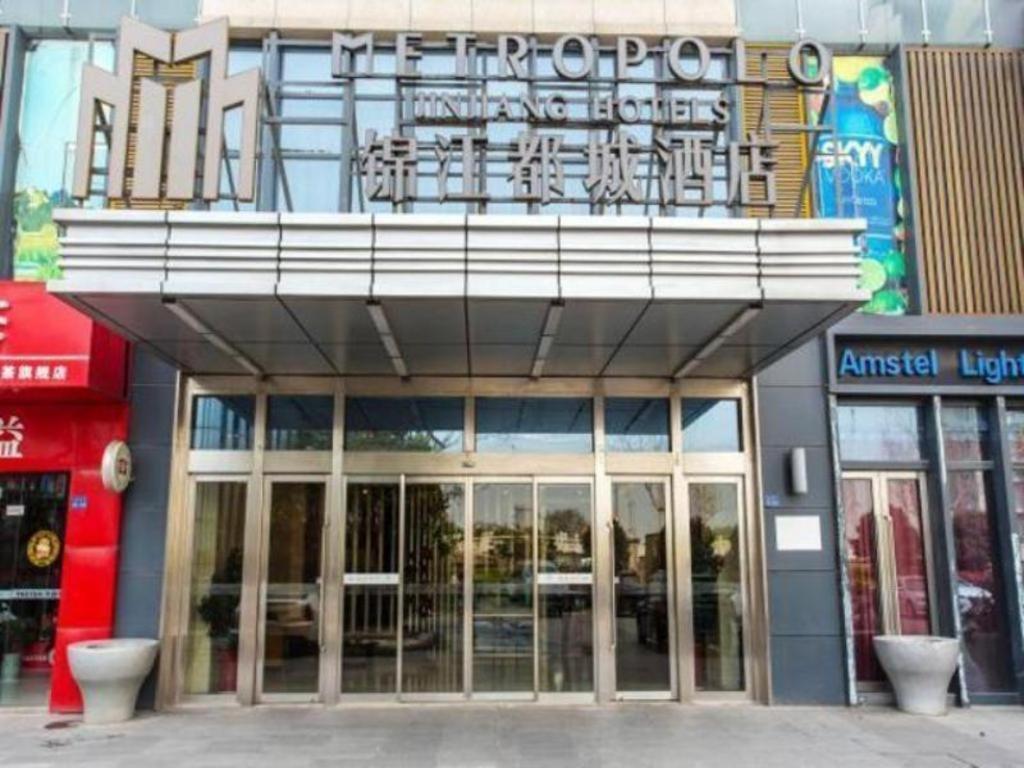 Jinjiang Metropolo Hotel - Taizhou Wanda Plaza Εξωτερικό φωτογραφία